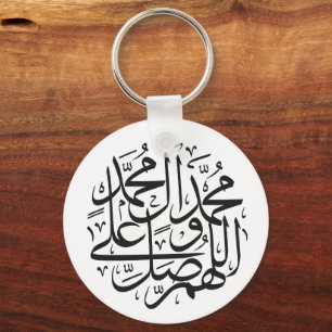 llavero nombre Muhammad