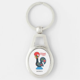 Llavero Nombre personalizado de la lista portuguesa