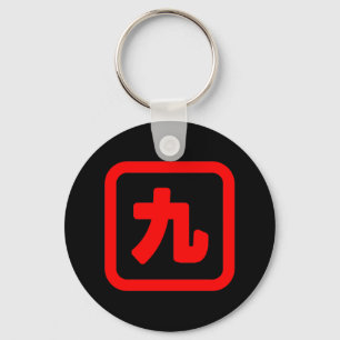 Llavero Nueve 九 japonesas: ka.