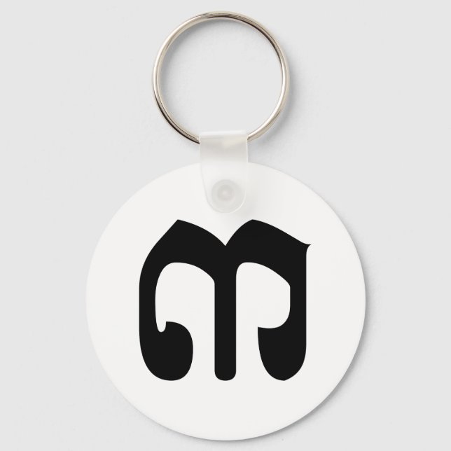 Llavero Número camboyano 3 / Tres / ៣ (Bei) Guión khmer (Anverso)