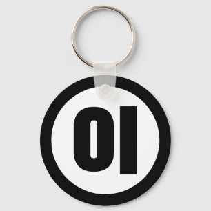 Llavero Número Sino Coreano 2 Dos 이 【I】 Hangul