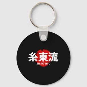 Llavero O Ryu Karate Kanji Sun Japan Martial Art
