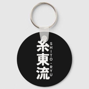 Llavero O Ryu Karate Kanji Sun Japón Marcial Art 1