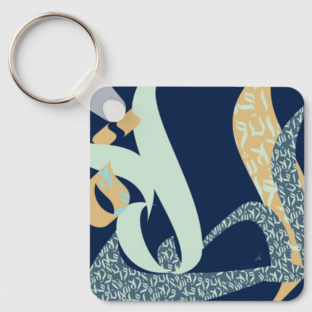 Llavero Oración (Anverso)