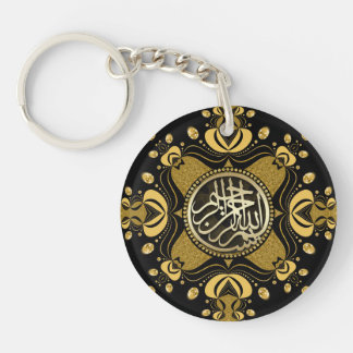 Llavero Oro negro Mandala Bismillah caligrafía árabe