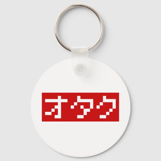 Llavero OTAKU 8 bits BLOQUE japonés de Katakana (Anverso)