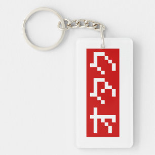 Llavero OTAKU 8 bits BLOQUE japonés de Katakana