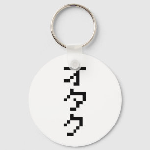 Llavero OTAKU 8 bits Pixel japonés Katakana vertical
