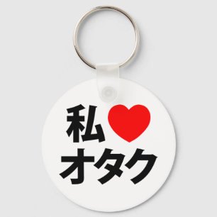 Llavero Otaku ~ Geek japonés