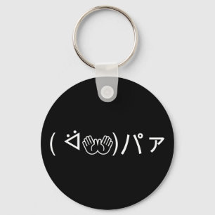 Llavero Paa Emoticon ( ᐛ 👐)パ Broma sobre la clave komoji