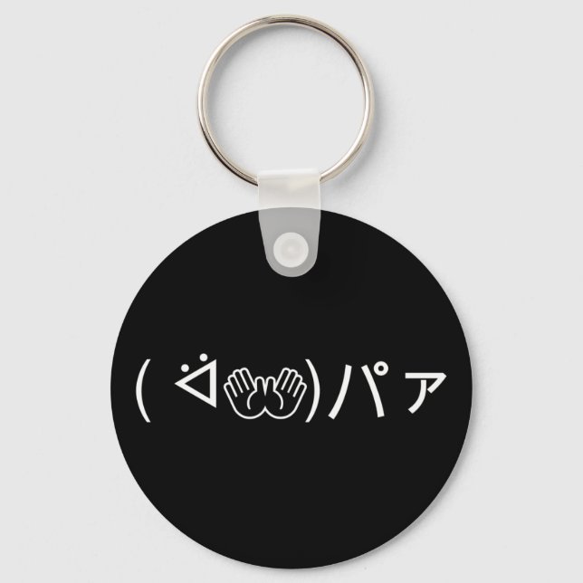 Llavero Paa Emoticon ( ᐛ 👐)パ Broma sobre la clave komoji  (Anverso)