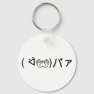 Llavero Paa Emoticon ( ᐛ 👐)パ Bromeando con el Kaomoji jap