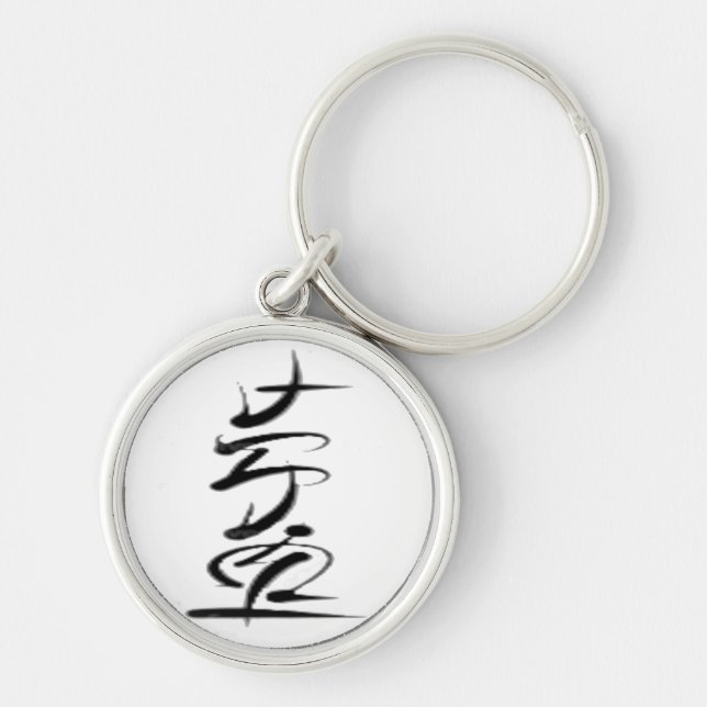 Llavero Padayon (Frente)