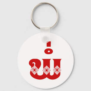 Llavero Padre Lao - ພໍ່ / Pa - Idioma laoico / lao