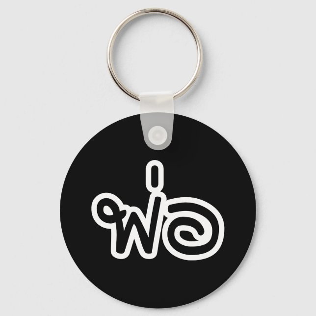 Llavero Padre tailandés - พ่ อ / Phaw - Guión del idioma t (Anverso)