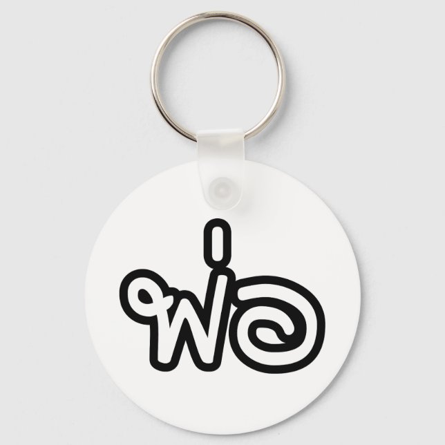 Llavero Padre tailandés - พ่ อ / Phaw - Guión del idioma t (Anverso)