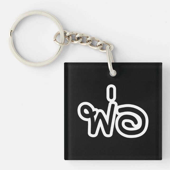 Llavero Padre tailandés - พ่ อ / Phaw - Guión del idioma t