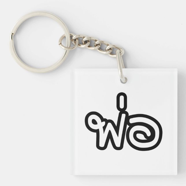 Llavero Padre tailandés - พ่ อ / Phaw - Guión del idioma t (Frente)