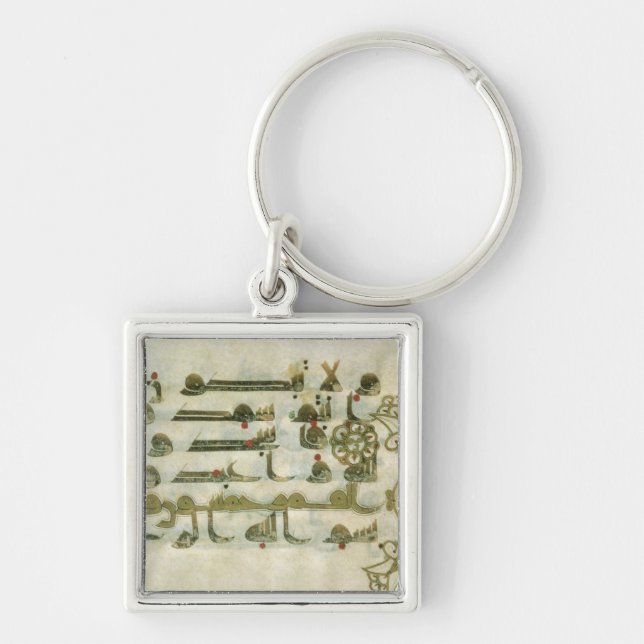 Llavero Página del Koran, de Túnez (Frente)
