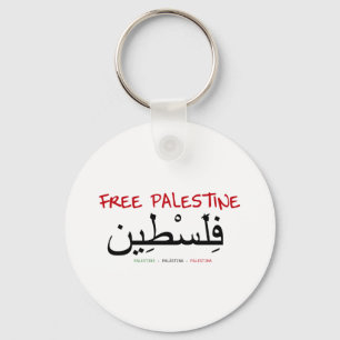 Llavero Palestina libre