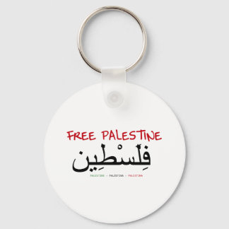 Llavero Palestina Libre