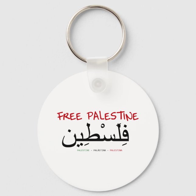 Llavero Palestina Libre (Anverso)