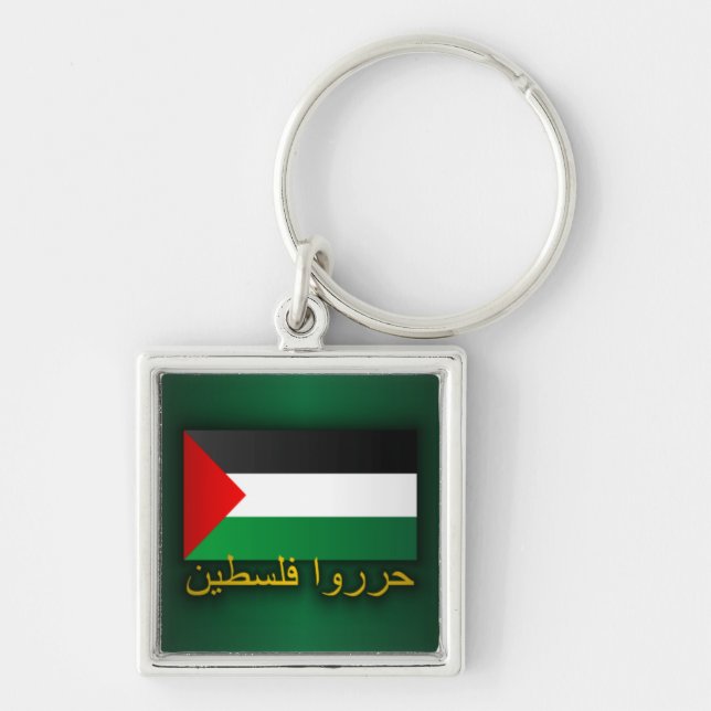 Llavero Palestina Libre (árabe) (Frente)