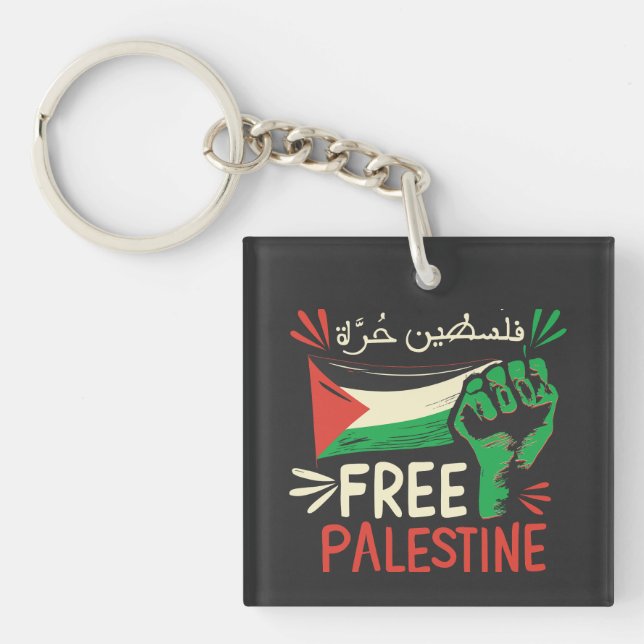 Llavero Palestina Libre salva la bandera palestina (Frente)