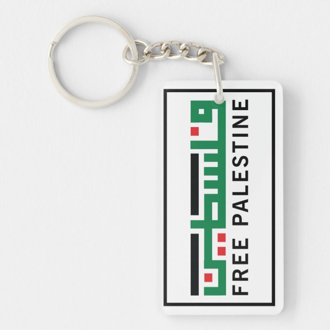 Llavero Palestina será libre (Frente)