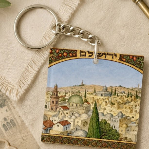 Llavero Panorama Vintage de Jerusalén