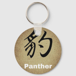 Llavero PANTHER Chinese Symbol Round or Square Character