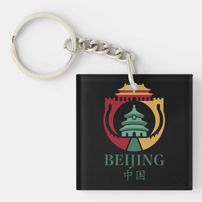 Llavero Pekín China Asia (Frente)