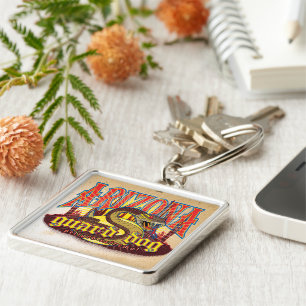 Llavero Perro guardián de Arizona serpiente