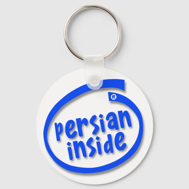 Llavero Persa Interior (Anverso)