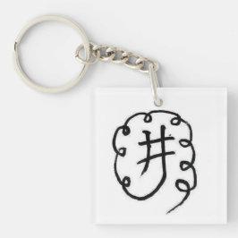 Llavero Personajes de chino "井"blanco y negro
