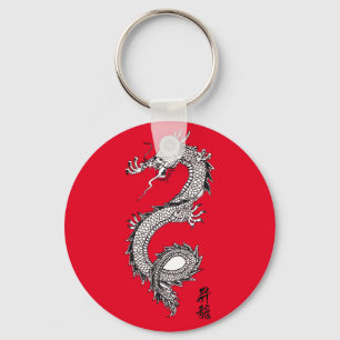 Llavero Personalizado Guay color suertudo rojo dragón chin