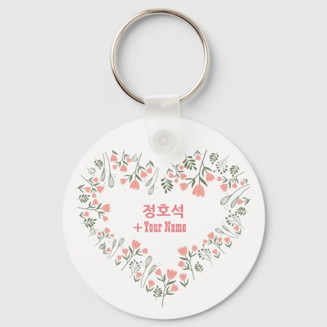 Llavero Personalizado JHOPE BTS Valentine Gift Kpop (Anverso)