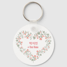 Personalizado JIMIN BTS El día de San Valentín