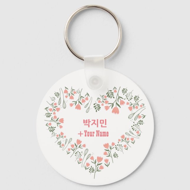 Llavero Personalizado JIMIN BTS El día de San Valentín (Anverso)