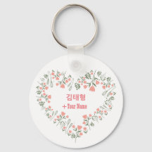 Personalizado Kim Taehyung BTS El día de San Valen