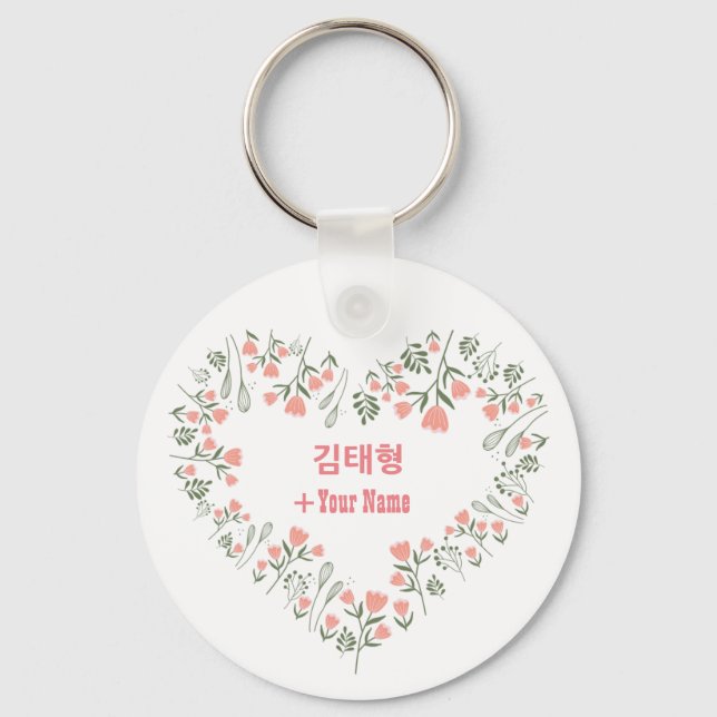 Llavero Personalizado Kim Taehyung BTS El día de San Valen