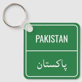 Llavero Personalizado País árabe Rótulo de la calle verde