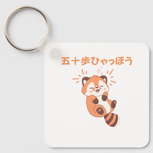Llavero Personalizar Este Diseño: Itoki Hyaho Red Panda Ne (Anverso)