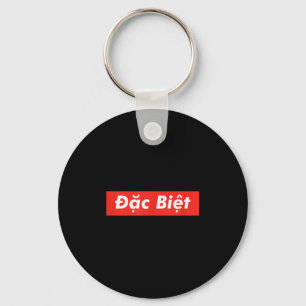Llavero Pho Dac Biet Red Box Vietnam Vietnam Vietnam Vietn
