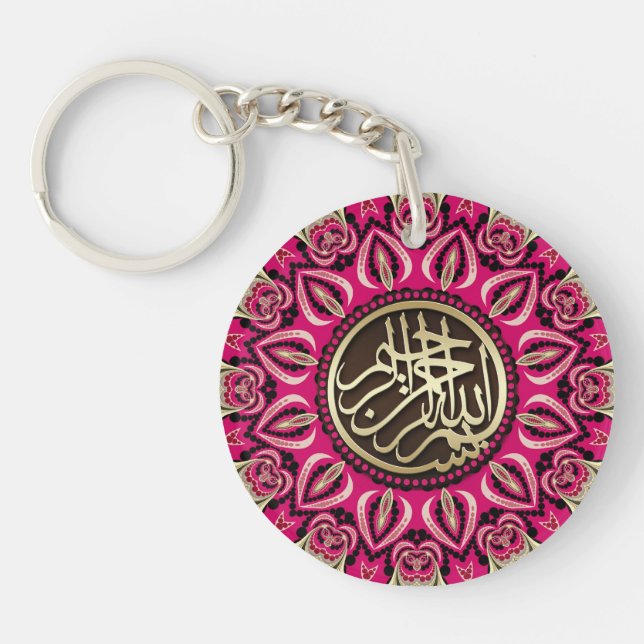 Llavero Pink Passion Bismillah Calligraphy Árabe (Frente)
