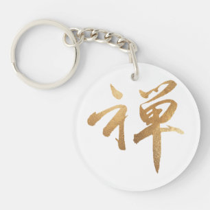 Llavero PixDezines zen en kanji