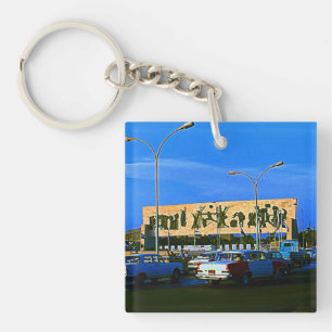 Llavero Plaza Tahrir de Bagdad vintage Irak