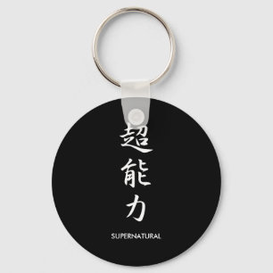 Llavero Poder sobrenatural - Chounouryoku