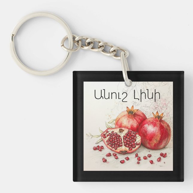 Llavero Pomegranate Keychain (Frente)