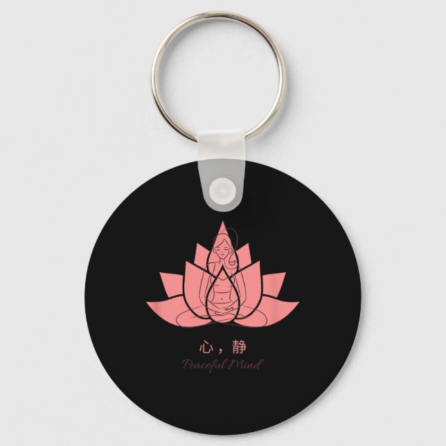 Llavero Prácticas de Yoga 心静 (Mente Tranquila) (Anverso)